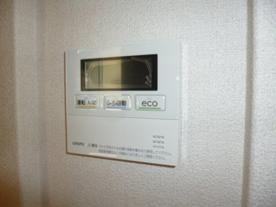 【設備】 | ジョリカⅧ | 給湯リモコン