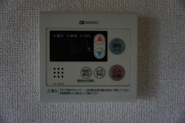 設備のリモコンです☆