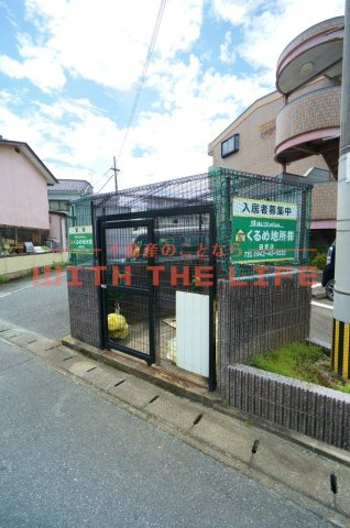 メディアハウスキャビン【キャッシュバック対象物件】のその他共用部分