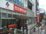 西京信用金庫　沼袋支店まで590m