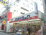 ミネ薬品沼袋店まで598m