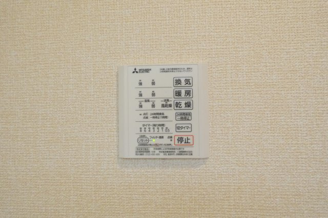 【設備】 | ベルジュ大和川