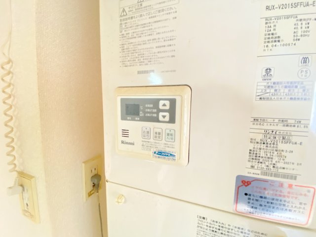 【設備】 | ドミール島泉