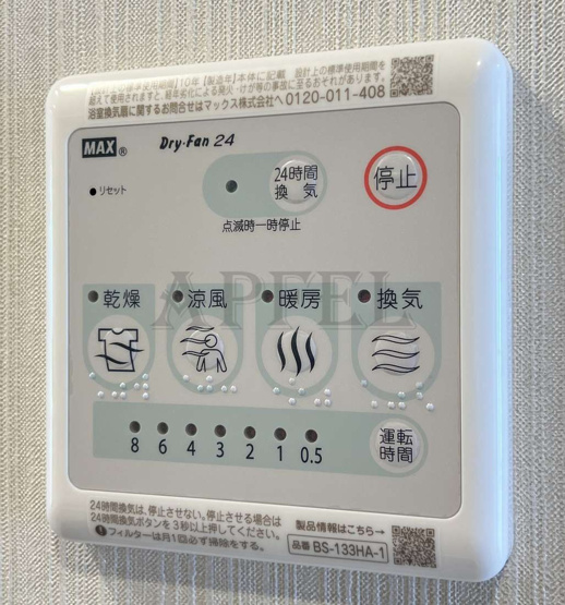 【設備】 | プレジオ難波