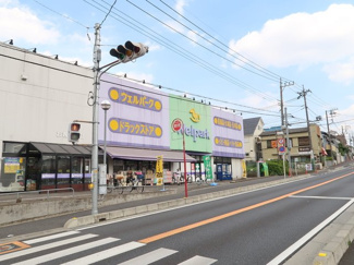 ウェルパーク新座片山店まで550ｍ