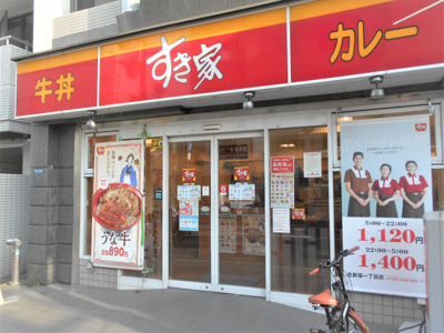 すき家 北新宿一丁目店まで900m