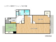 レジデンス御幸アベニュー　オーナーチェンジの画像