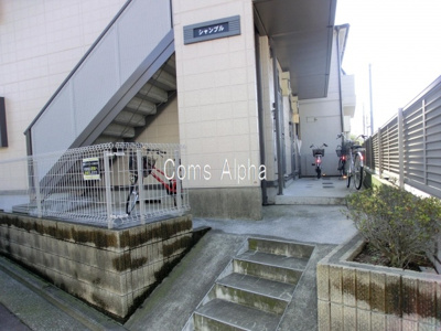 【その他共用部分】 | シャンブル | シャンブル　外観