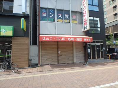 【外観】 | ATビル桃太郎大通り