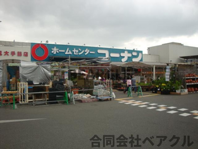 【周辺】 | 武三ビルディング
