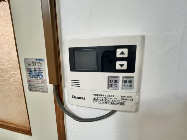 【設備】 | 羽曳野市広瀬戸建