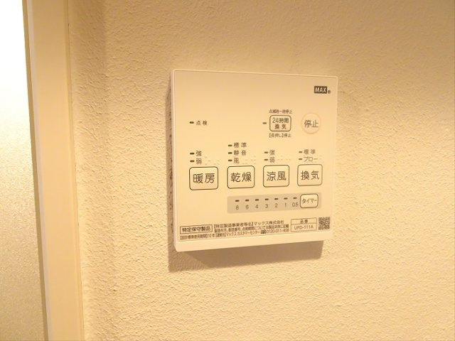 【設備】 | SunForteSASAZUKA