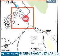 【地図】 | 長久手市岩作三ヶ峯 全2棟　＜仲介手数料無料＞東小・長久手中　新築一戸建て | ナビ→長久手市三ヶ峰２丁目480付近で到着致します。
