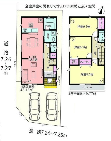 南区菊住第1 全1棟　＜仲介手数料無料＞菊住小・桜田中　新築一戸建て