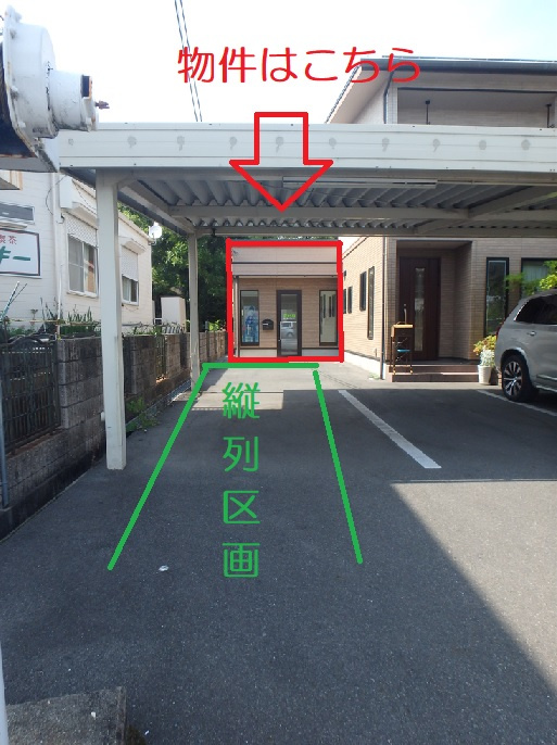 酒津貸事務所の外観