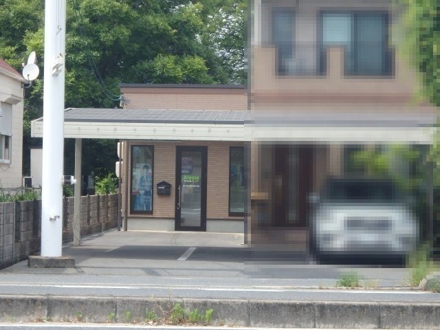 酒津貸事務所の外観