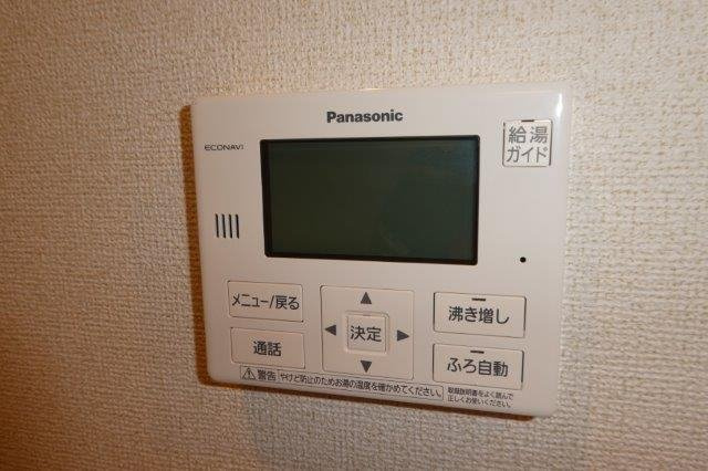 ケイマイティⅡの設備|給湯リモコン