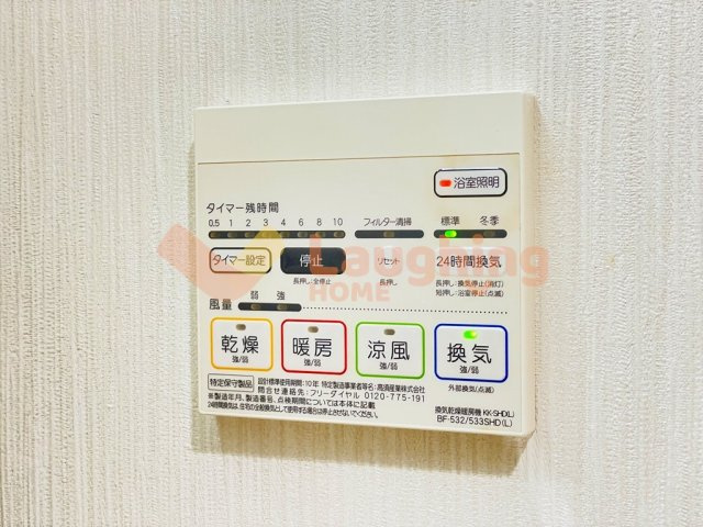 グランドシャトー花畑T・Sの設備