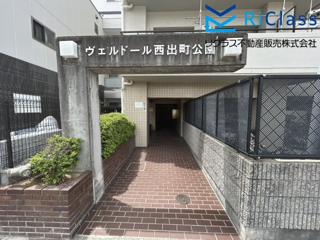 ヴェルドール西出町公園のエントランス|落ち着いたエントランスです