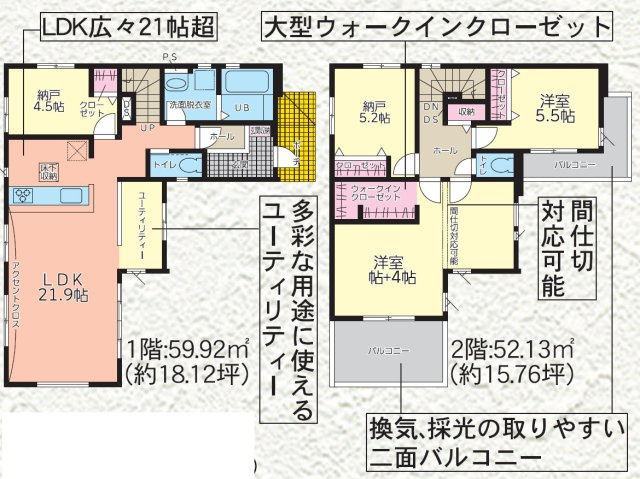 北区五反田町1期 全5棟　＜仲介手数料無料＞楠小・楠中　新築一戸建て