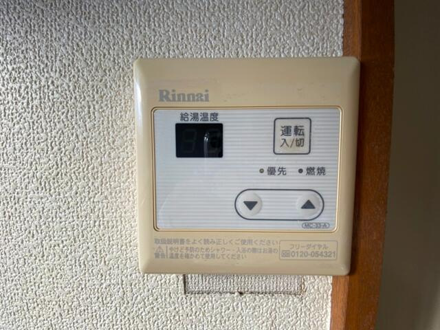 みやざきの設備