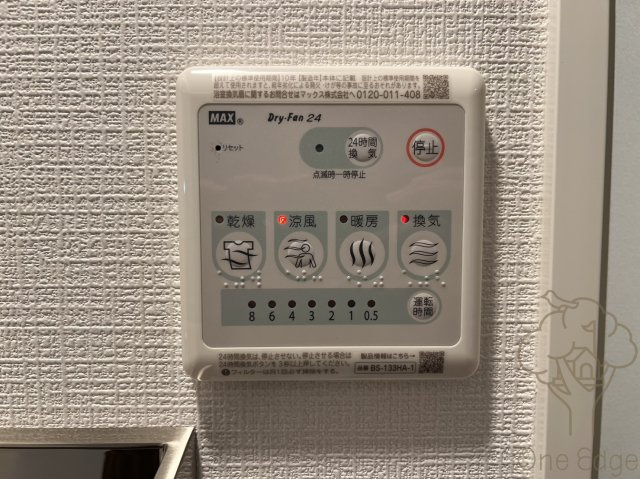 エスリードレジデンス大阪福島シティウエストの設備