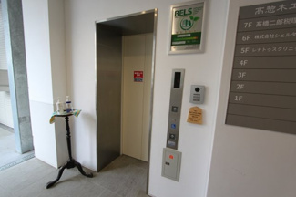  | 髙惣木工ビル