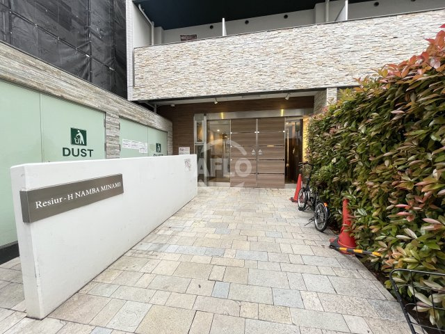 レジュールアッシュ難波MINAMIのエントランス|レジュールアッシュ難波MINAMI　エントランス