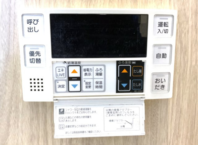 【浴室】 | 枚方市長尾谷町1丁目　中古戸建 | 【給湯器リモコン】追い炊き機能付きでご家族の入浴時間がバラバラでもいつでもあたたかい湯船に浸かれます。