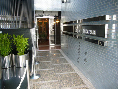 【エントランス】 | コスミティ高槻