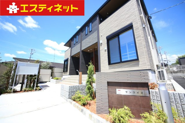 サンワイズ