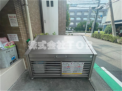 【その他共用部分】 | イスタナ上北沢 | ゴミ捨て場