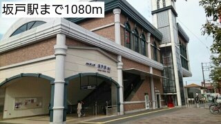 マハナ　ファレの周辺|坂戸駅まで1080m
