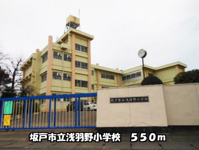 マハナ　ファレの周辺|浅羽野小学校まで550m