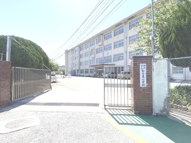 福岡市東区和白東4丁目戸建の周辺|和白東小学校