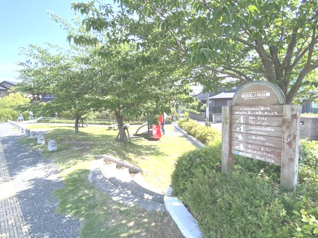 福岡市東区和白東4丁目戸建の周辺|和白丸ノ内公園