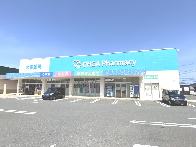 福岡市東区和白東4丁目戸建の周辺|大賀ドラッグストア新宮店