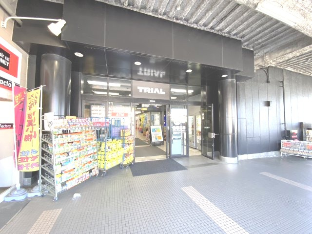 福岡市東区和白東4丁目戸建の周辺|TRIAL新宮店