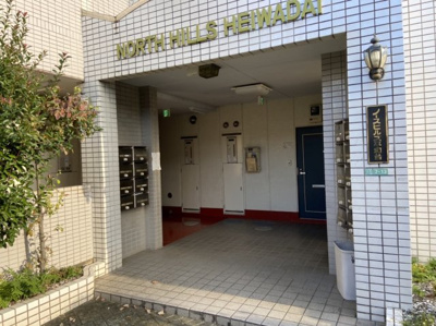 【エントランス】 | ノースヒルズ平和台