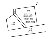 ハミングタウン坂上Ⅰ／3区画の画像