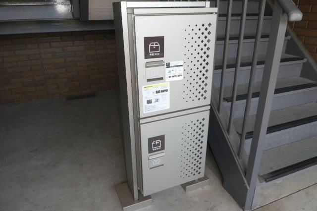 ファミーユ昭和のその他共用部分|宅配ボックス完備。