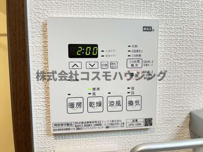 【設備】 | Blindalley東本町