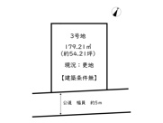 ハミングタウン坂上Ⅱ／5区画の画像