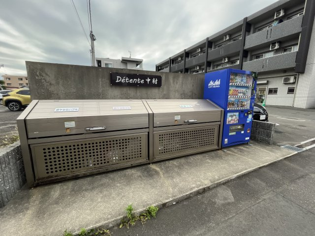 デタント中村のその他共用部分