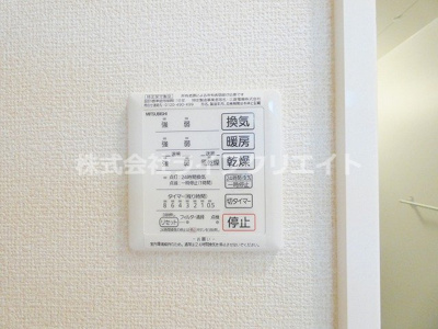 【設備】 | アルピーヌフローラ