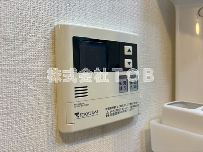 【設備】 | 大竹ビル | 給湯リモコン