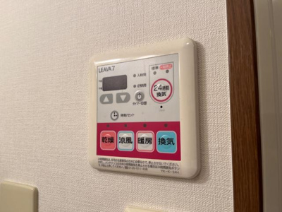 【設備】 | ディアグランディ