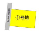 弘西分譲地1号地の画像