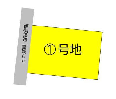 【区画図】 | 弘西分譲地1号地 | 土地面積148.63㎡（44.96坪.）になります。