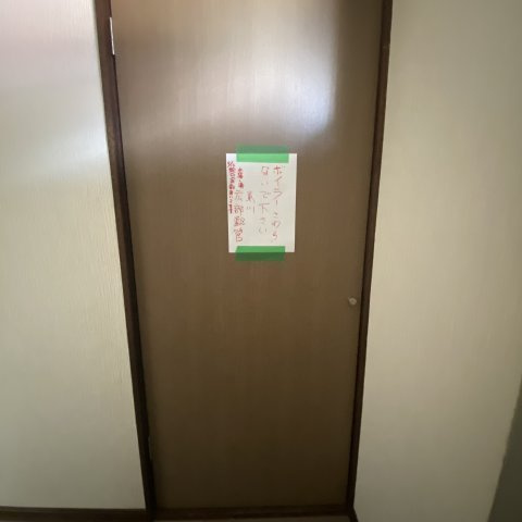 リバーパークのその他